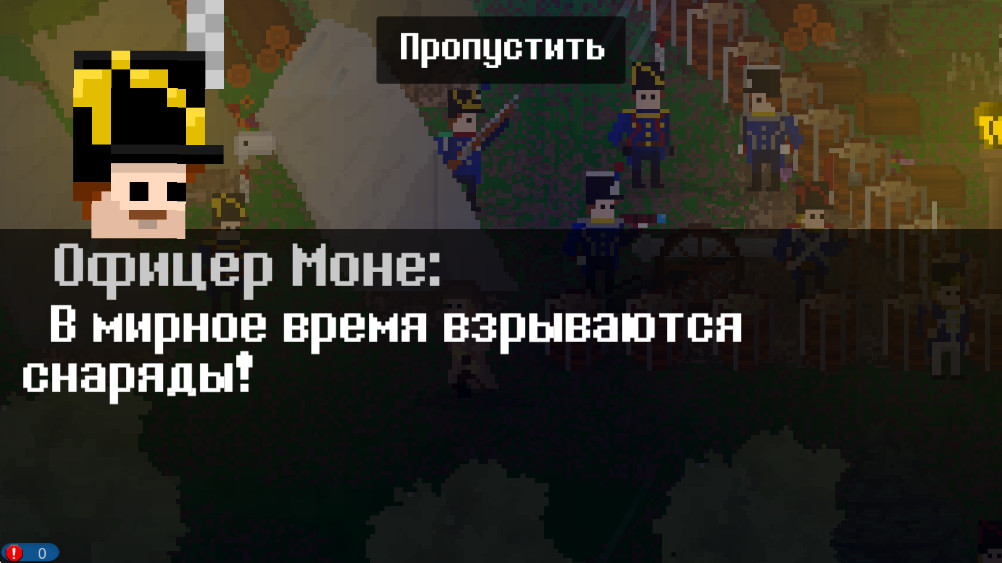 法国突击1812中文版 2.1b 安卓版 3