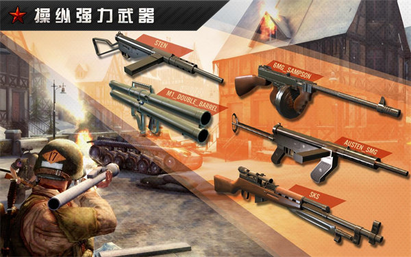 火线指令战柏林中文修复版 v1.1.0 手机版 3