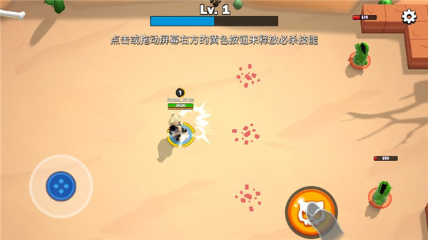 超级喵星人 1.0.173 官方版 3