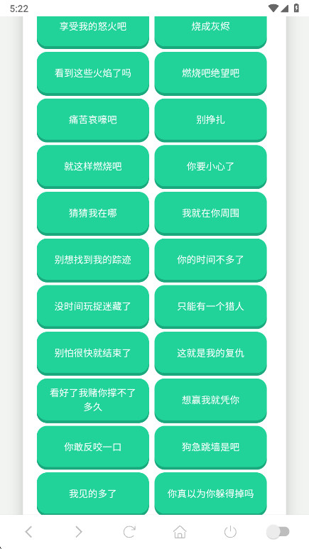 赛伊德语音盒 1.02 安卓版 0