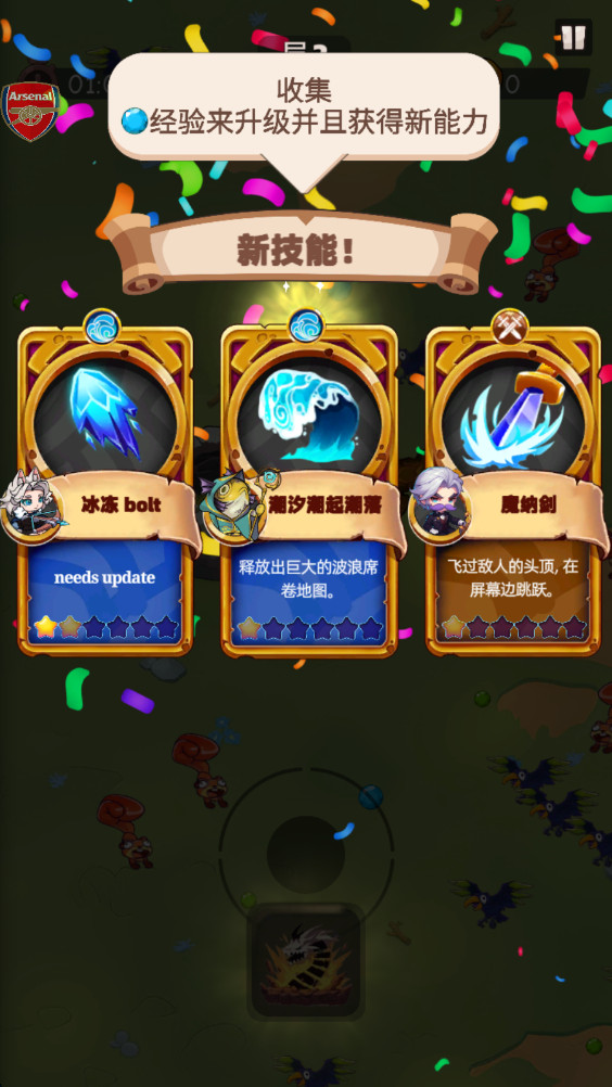 龙法师 0.0.283 安卓版 3