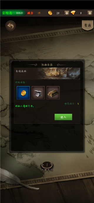 任务详情界面