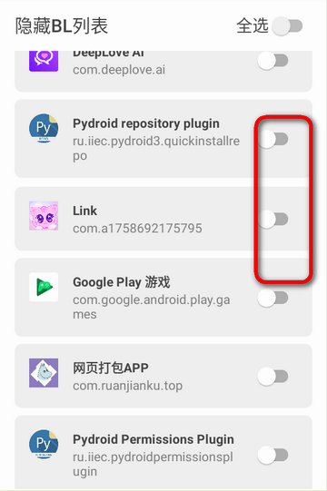 权限提示界面