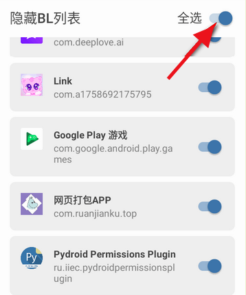隐藏成功提示