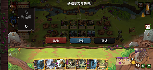 弃牌操作