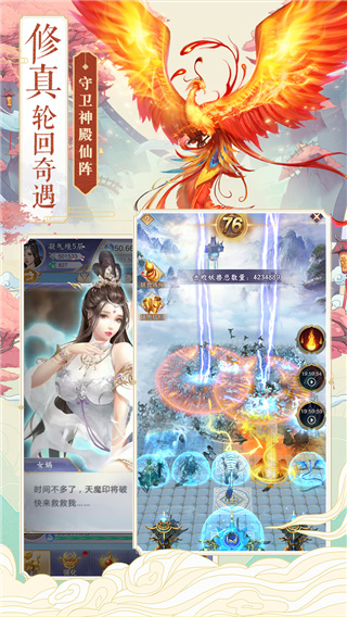 神兽来了