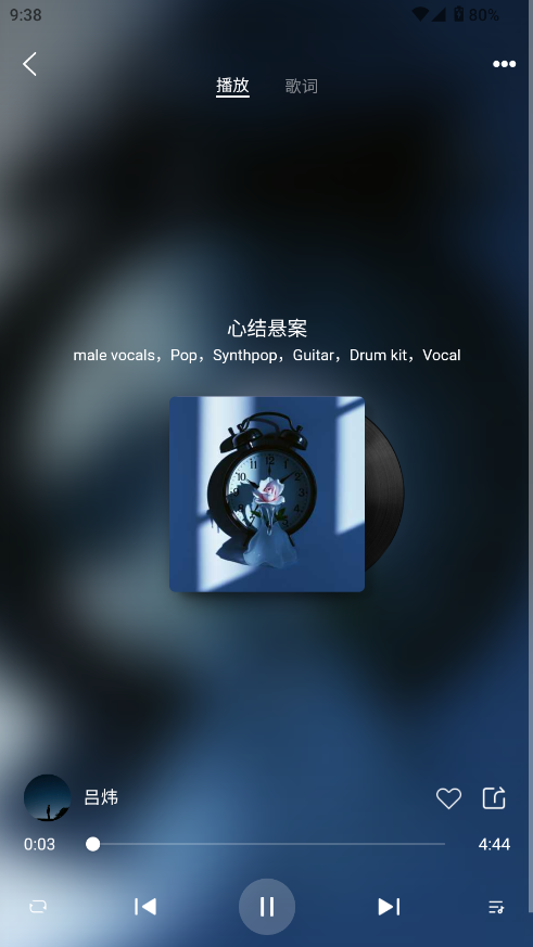 音乐播放