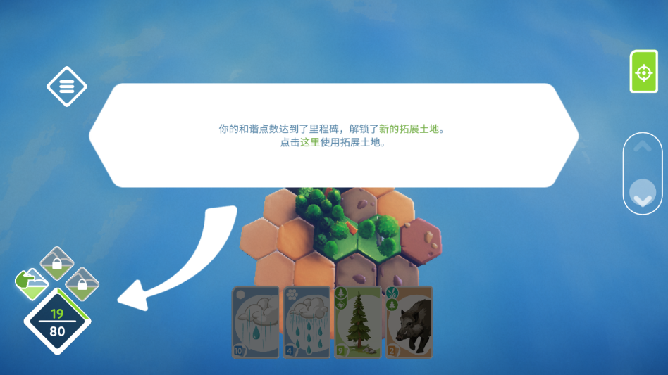 自由游戏