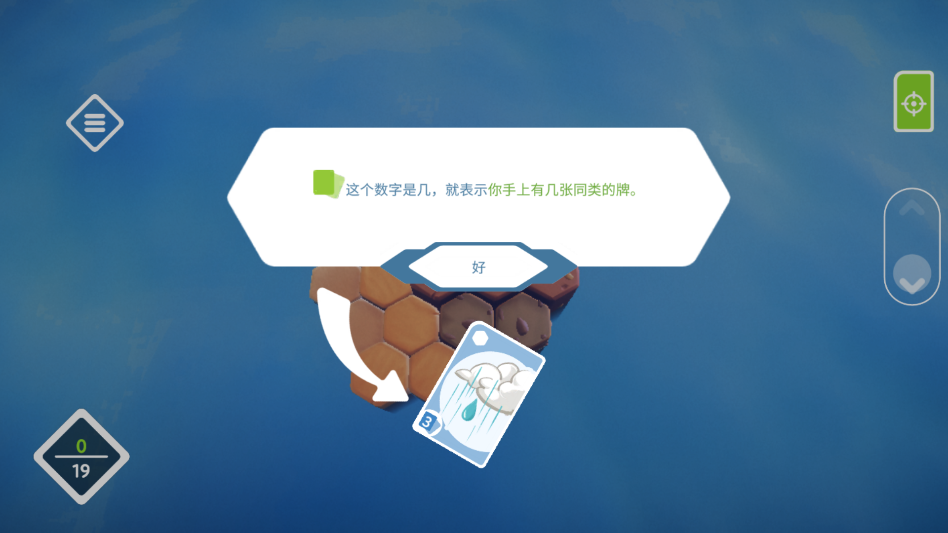 卡牌教程