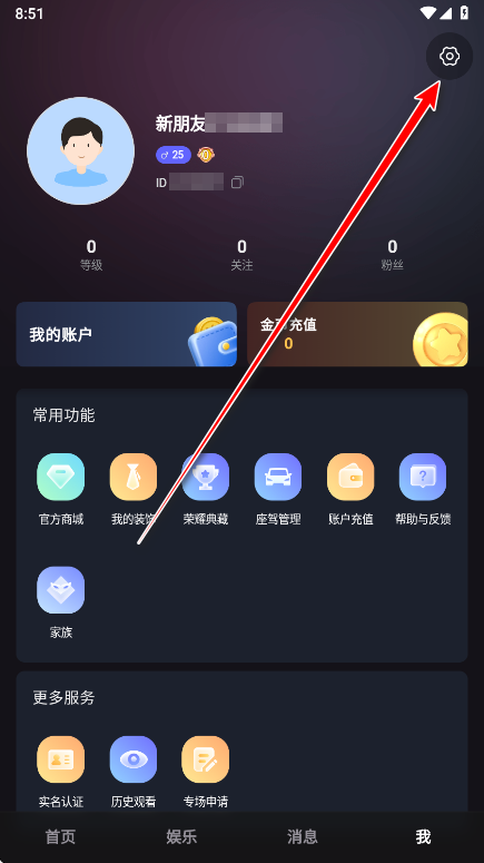 魅影直播游客登录版