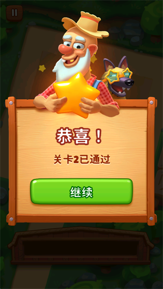 游戏失败