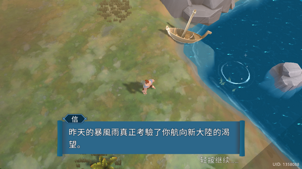 开场动画