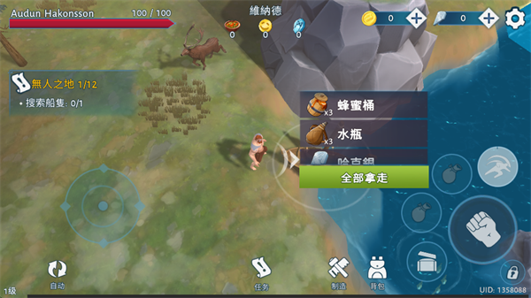 资源收集