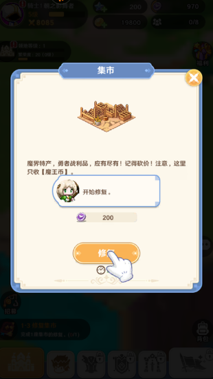 1761034321466858.png screenshot_2025-10-21_16-11-56.png