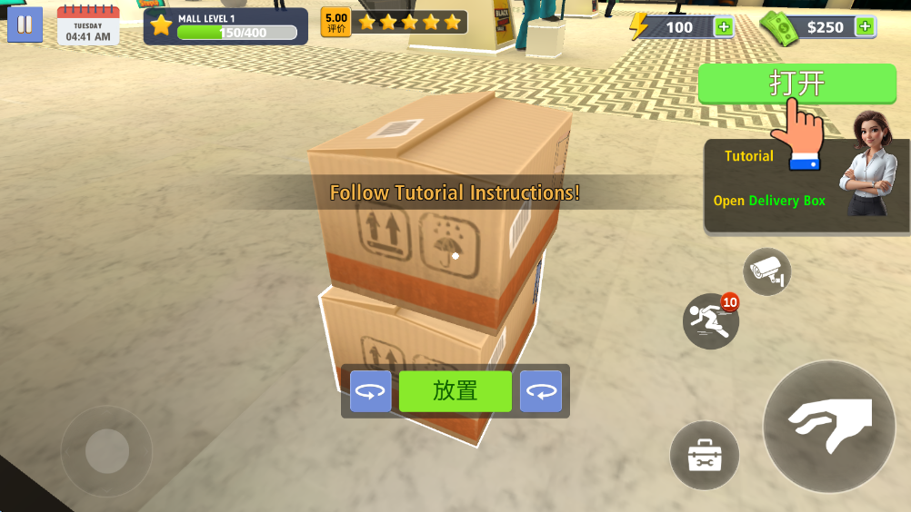 物品搬运