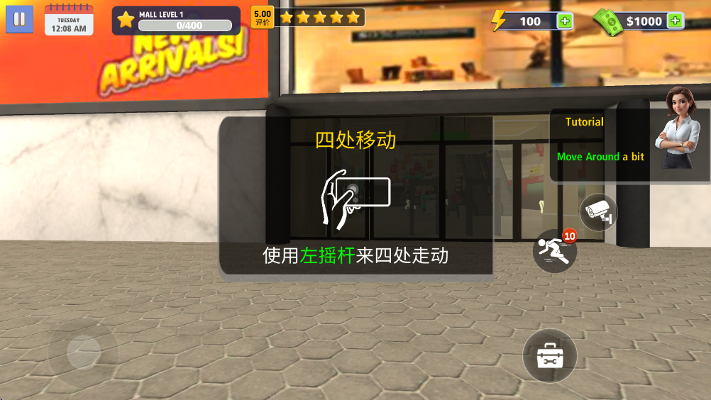 操作说明