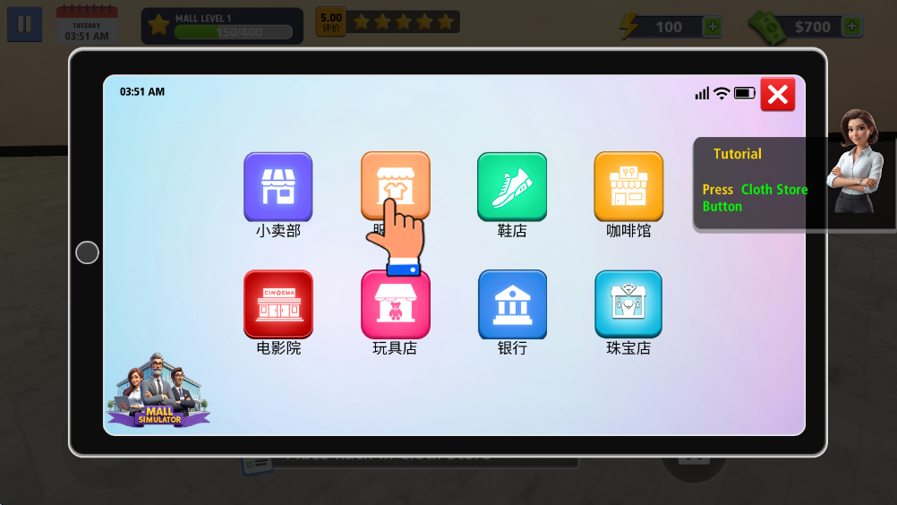 任务系统
