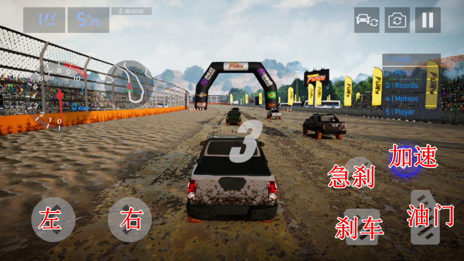 比赛开始