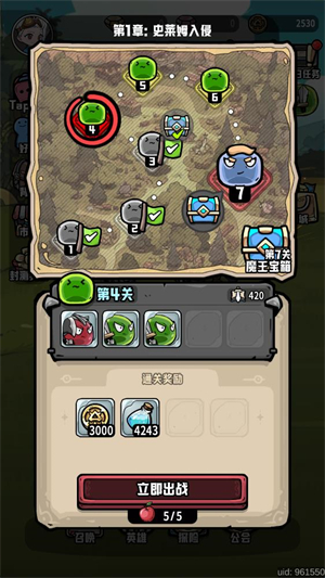 关卡选择