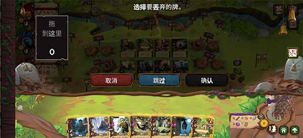 仙境幽谷 1.2.4 中文版 3