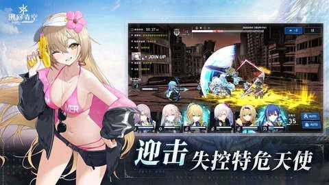 溯回青空 1.12.318 安卓版 2