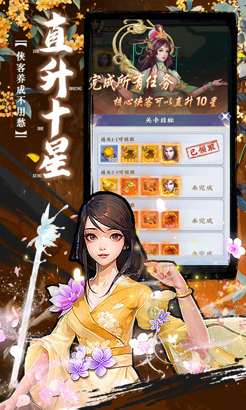 蚩尤来了0.05折 1 最新版 3