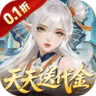 纵横无双0.1折 1.0.1 手机版