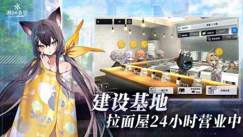 溯回青空 1.12.318 安卓版 3