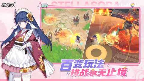 星塔旅人 1.0.0 安卓版 0