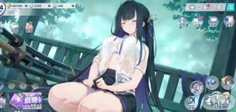 星塔旅人反和谐教程-星塔旅人国服反和谐去白雾攻略