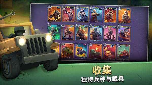 GunsUp v1.40.6 最新版 1