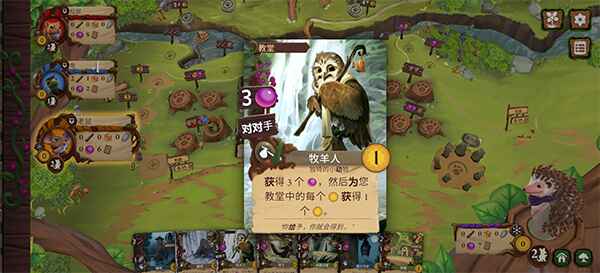 仙境幽谷 1.2.4 中文版 2