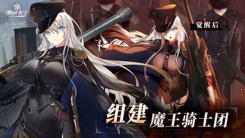 溯回青空 1.12.318 安卓版 1