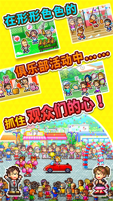 网球俱乐部物语 v2.0.9 手机版 1