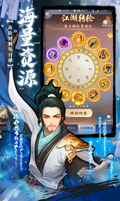 蚩尤来了0.05折 1 最新版 4