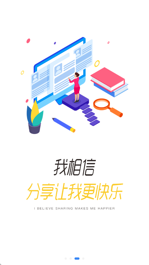 龙e学 3.68.5 安卓版 2