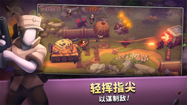 GunsUp v1.40.6 最新版 3