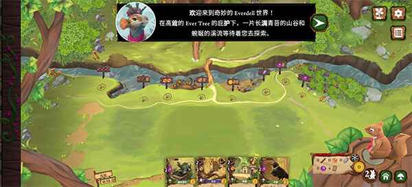 仙境幽谷 1.2.4 中文版 1