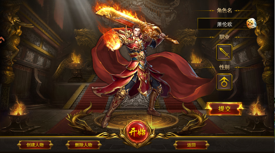 无畏之刃 2.30 最新版 0