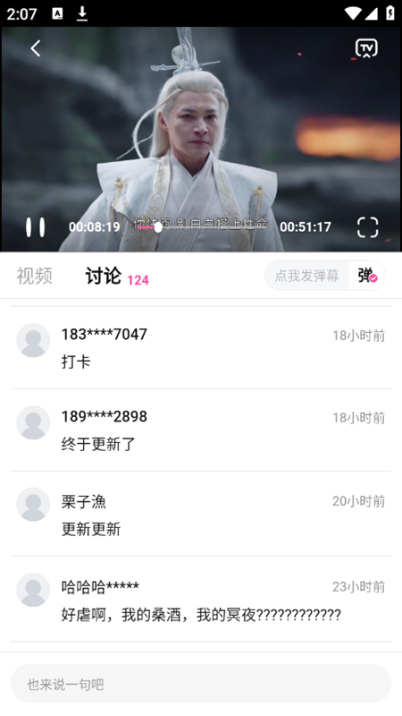 柚子影院 6.0.0 安卓版 0