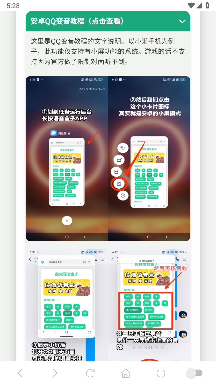 使用说明