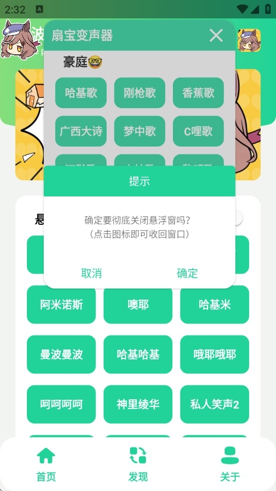 注册界面