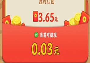 恐龙多多赚钱游戏下载