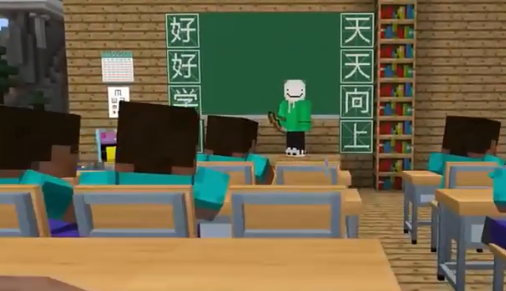 逃离北大我的世界华威游戏下载