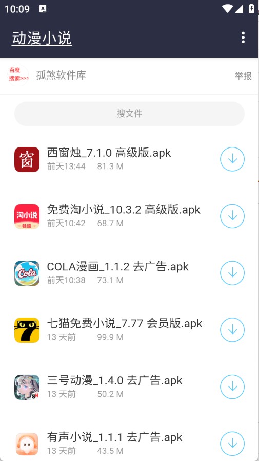 资源选择界面