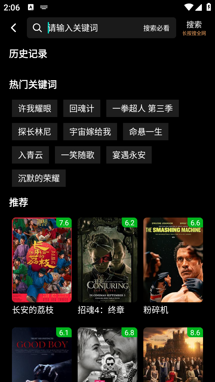 哪吒视频