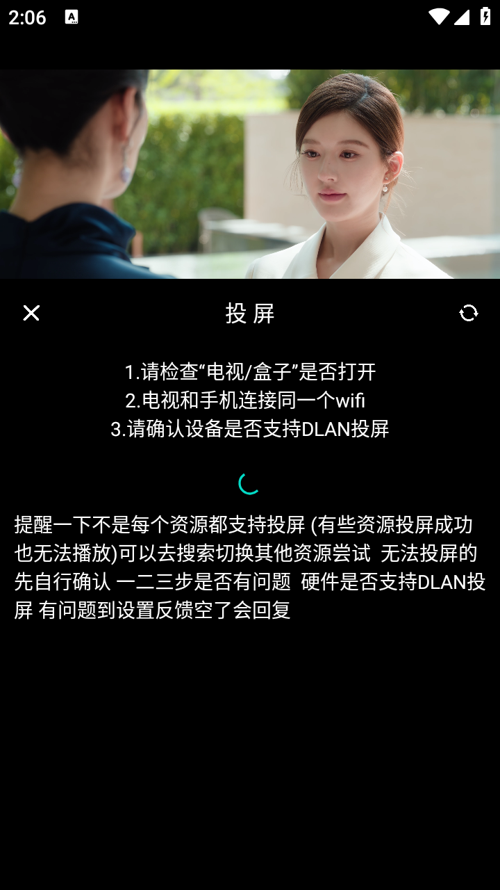 哪吒视频