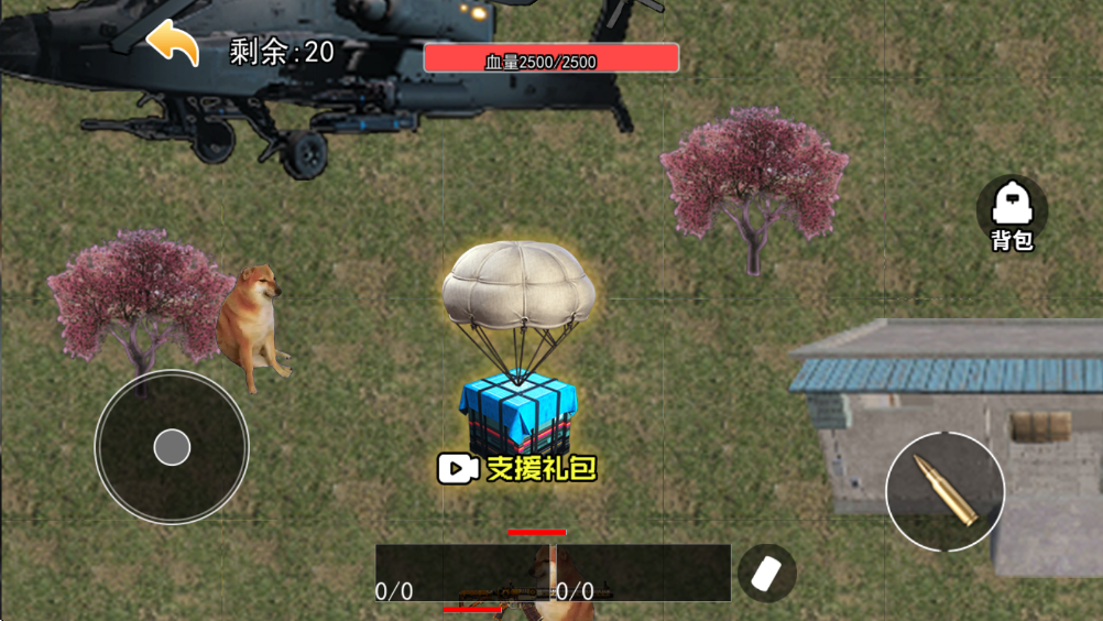 战斗界面