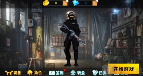 装备选择界面