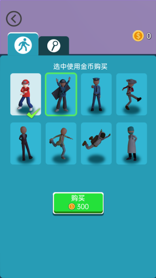 角色商店